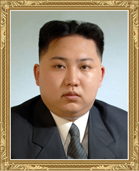 Ким Чен Ун